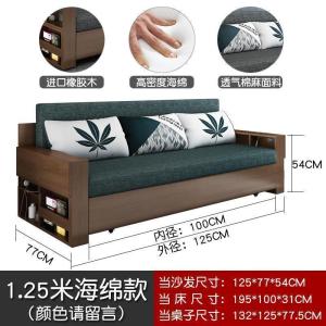 森美人实木沙发床小户型多功能两用坐卧可折叠客厅双人北欧收纳沙发