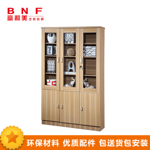 富和美(BNF)办公家具办公室柜文件柜储物柜木质资料柜油漆贴木皮储物柜文件柜73书柜