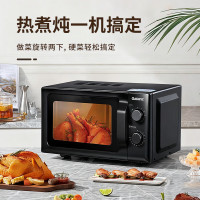 格兰仕微波炉ZTB-S20
