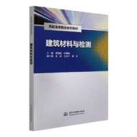 音像车工技术与技能主编 张升国 副主编 庞兴 郑剑明 主审 蔡幼君