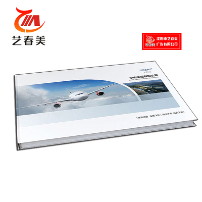 艺春美 精装 A3 计价单位:本