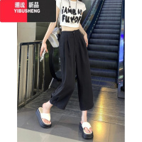 YIBUSHENG小个子粉色直筒休闲裤女2024年季新款高腰宽松显瘦阔腿九分裤子