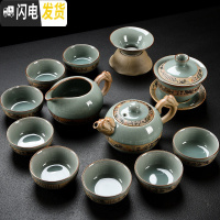 三维工匠哥窑功夫茶具套装家用客厅简约现代陶瓷整套日式泡茶盖碗茶壶茶盘 13头哥窑醒龙茶具套装
