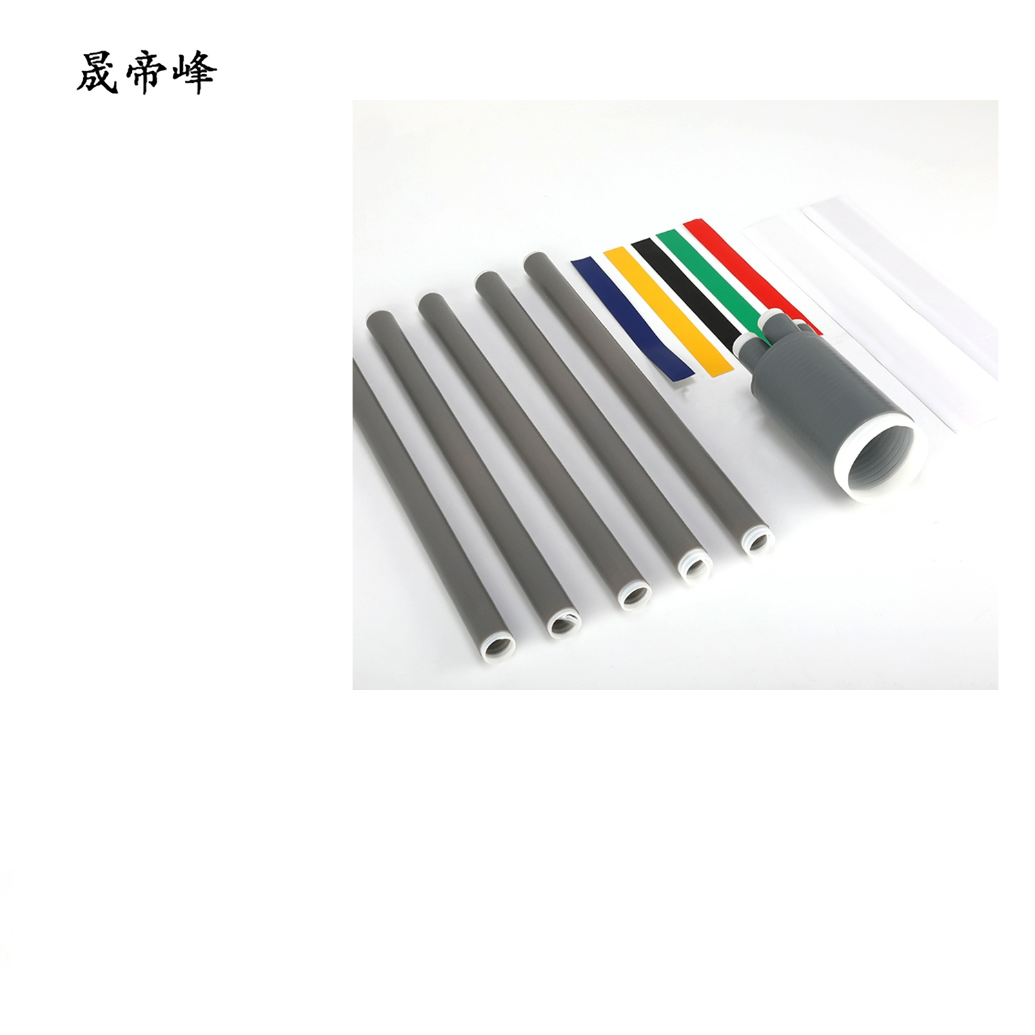 晟帝峰 冷缩三芯户外电缆终端头 10/ 3*(70-120) 套