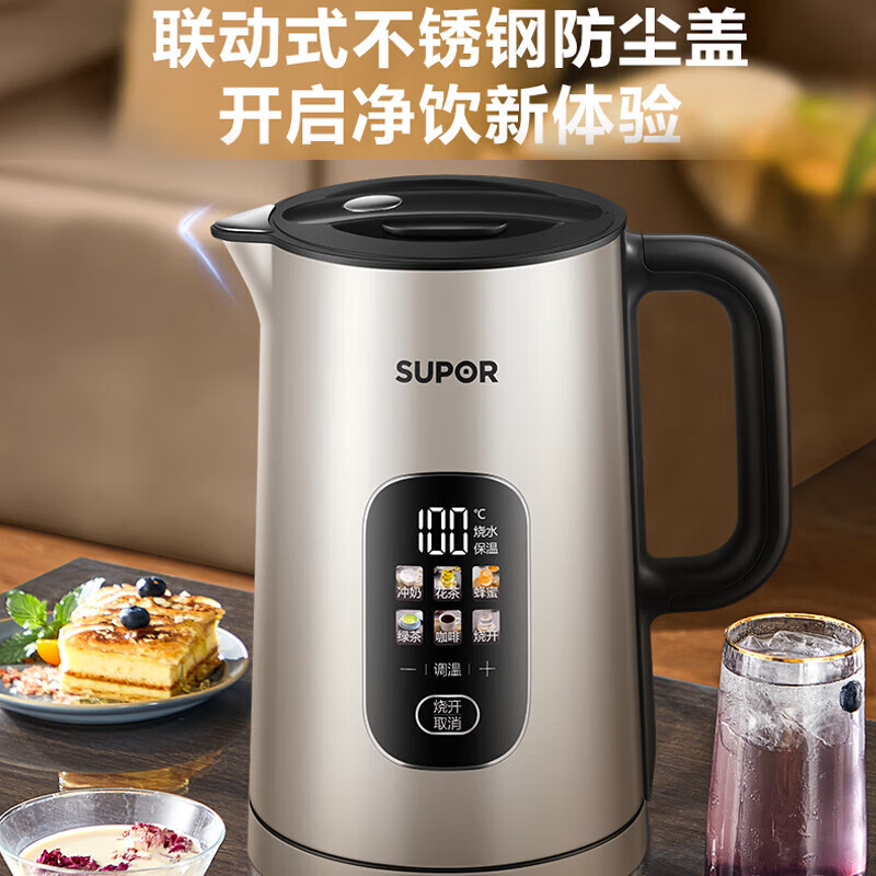 苏泊尔电热水瓶 SW-50S71A