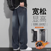斜插袋牛仔裤男士秋冬款新款冬季加绒加厚松紧腰条纹阔腿裤子