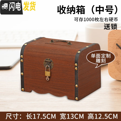 三维工匠大人用家用存钱罐大容量创意网红储钱罐只进不出百宝箱可取存钱箱 中号单面定制(送锁)储蓄罐