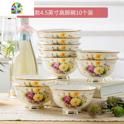10个防烫金边高脚碗景德镇套装吃饭单家用碗餐具米饭碗碟陶瓷 FENGHOU B款5英寸高脚碗10个