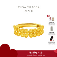 周大福四瓣花足金珠子活口黄金戒指女送生日礼物(工费:420计价)EOF1413七夕礼物