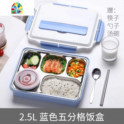 分隔型饭盒高中生食堂中学生男分格防烫大容量大号不锈钢多格餐盒 FENGHOU 北欧粉五格+不锈钢筷勺