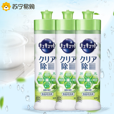 日本花王洗洁精绿茶味3瓶组 果蔬餐具厨房洗碗深层去油污不残留不伤手原装进口