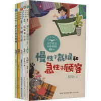 3年级下册X-小学语文同步阅读(全5册)
