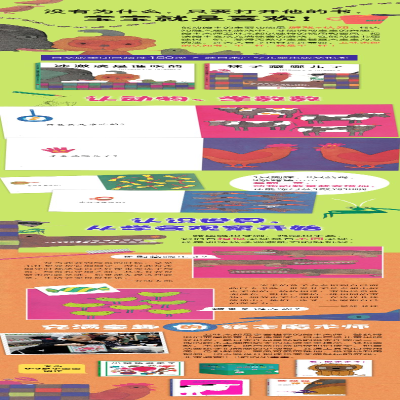 [M]袜子藏哪儿了-9787559619235