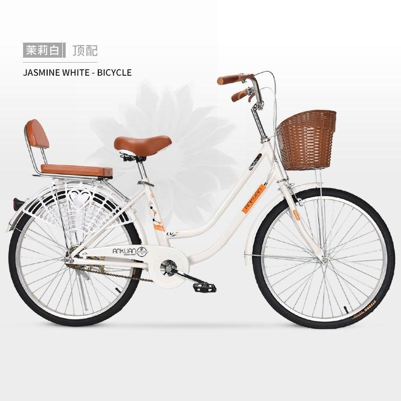 自行车女式成年轻便20寸22寸24寸代步单车男女学生变速上班通勤车