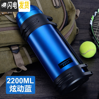 三维工匠保温杯男不锈钢保温壶暖热水瓶户外便携大容量旅游3000 蓝色-2200
