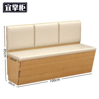 宜掌柜 沙发卡座