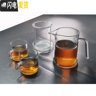 三维工匠耐热玻璃茶具套装单个红茶泡茶器家用简约透明功夫茶壶加厚可高温 913茶壶纱布网+2个直身杯
