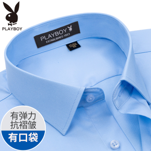 花花公子免熨烫白色长袖衬衫男商务正装寸衫职业工装夏西服短袖衬衫