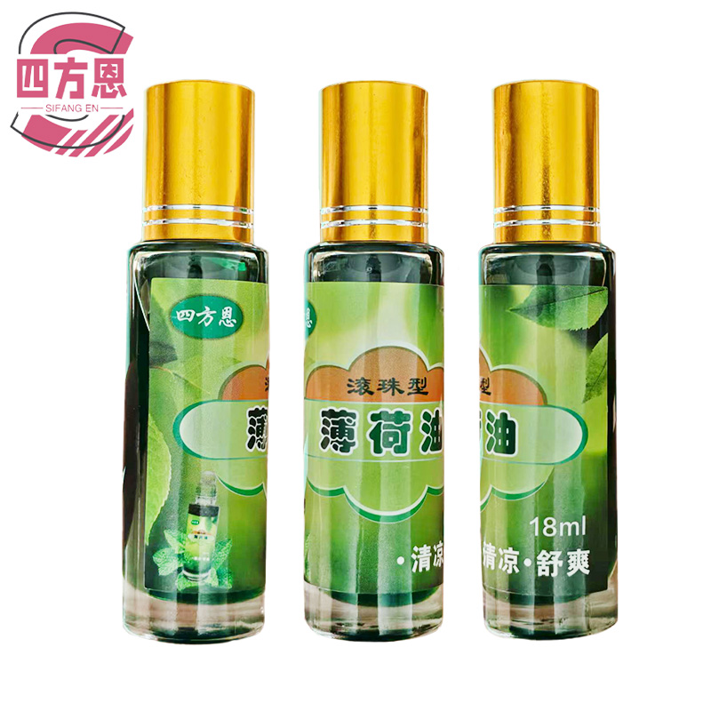 四方恩 滚珠型薄荷油 18ml*20支 盒