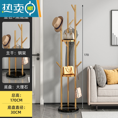 敬平轻奢衣帽架落地卧室家用衣架置物架客厅简约现代晾挂衣架简易衣架 加粗加厚升级款-金色支架[黑色大理石纹底座]晾晒架