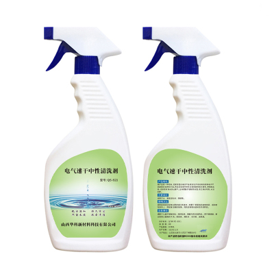 锐舰科技电子中性速干清洗剂 500ML/瓶