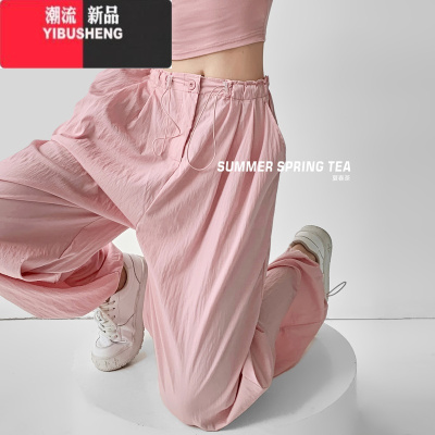YIBUSHENG春茶粉色休闲裤女季褶皱速干阔腿薄款高腰显瘦垂感宽松直筒裤