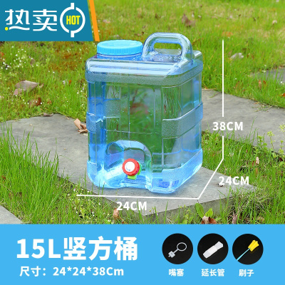 敬平家用储水用纯净矿泉户外水桶带龙头pc储水空桶车载大蓄水箱 15升带龙头方桶低配