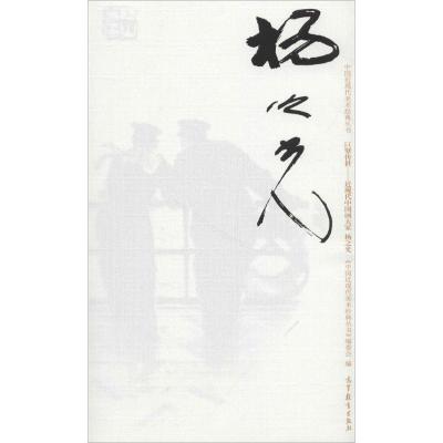 中国近现代美术经典丛书