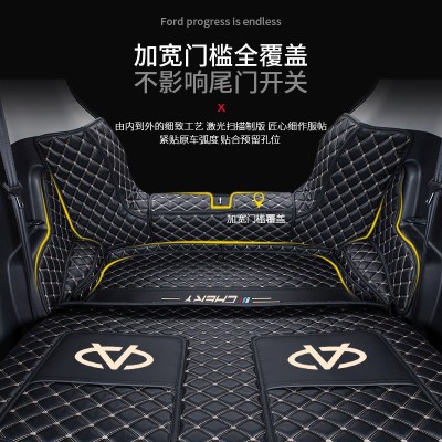 [补贴10%]适用于奇瑞小蚂蚁后备箱垫全包围新能源电动车改装车内配饰件尾垫