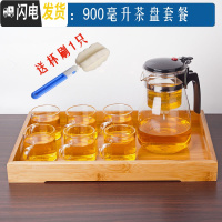 三维工匠凯立重压耐热玻璃飘逸杯可拆洗过滤内胆花茶玲玲杯茶具茶壶冲茶器 直压900把杯6只竹盘1只