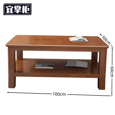 宜掌柜 茶几双层