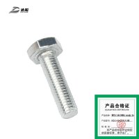 达昭 镀锌六角头螺栓 200条/包 M16×40-Q235 4.8级