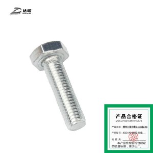 达昭 镀锌六角头螺栓 200条/包 M16×40-Q235 4.8级