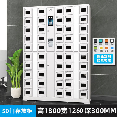 创世人 50门智能手机存放柜人脸识别手机柜智能柜双重认证