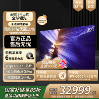 三星(SAMSUNG)83S90F 83英寸OLED游戏电视 AI电视 无开机广告 QA83S90FAEXXZ