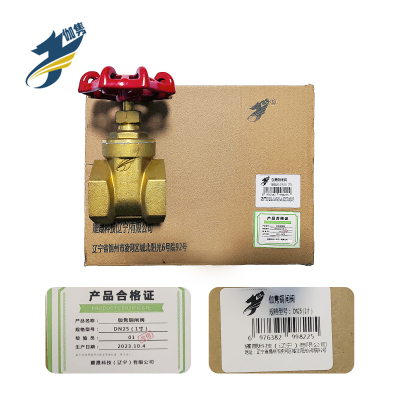 伽隽 铜闸阀 DN25(1寸) / 个
