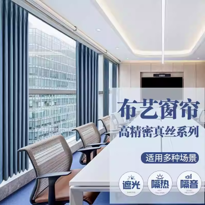 采馨 布艺窗帘 系列 定制 米