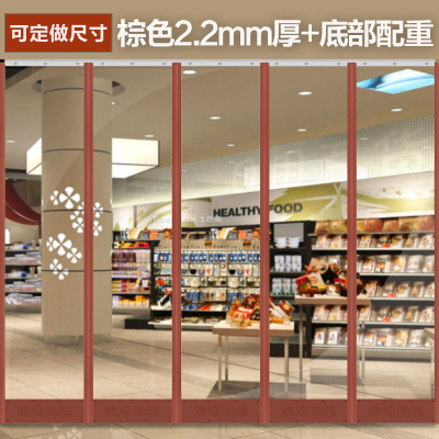 磁铁自吸空调帘闪电客家用店铺商用保暖塑料透明pvc挡风帘隔断帘推荐款棕色2.0mm厚+底配重宽0.4*高2.6米/片