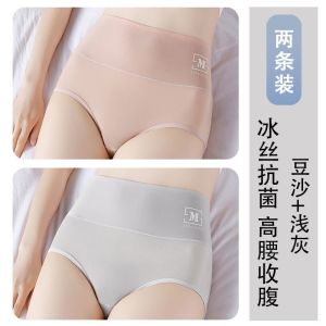 内裤女士冰丝高腰棉棉裆少女式透气短裤夏季薄款