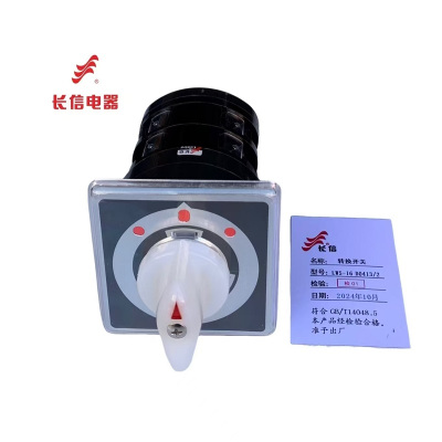 万能转换开关LW5-16 D0413/2