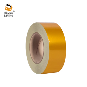 冀金浩 反光警示胶带 黄色 5cm*40m卷