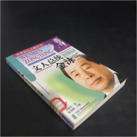 正版新书]文人总统金泳三李保平 张光勤9787504331298