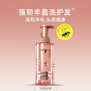 巴黎欧莱雅强韧柔顺洗发露440ml活力姜洗发水防断发蓬松滋养洗发水