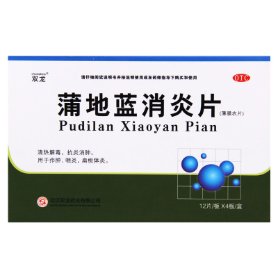 感冒消炎药排行榜