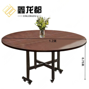 鑫龙都