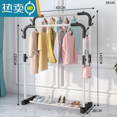 敬平挂衣架落地卧室移动简易晾衣服架子单杆式家用折叠室内衣帽架轻奢 80cm白-双杆晾晒架