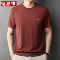 恒源祥高端冰丝短袖t恤男夏季款爸爸汗衫圆领休闲打底父亲节衣服
