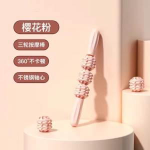 腿部按摩器环形夹瘦小腿滚轮夹腿瘦腿神器肌肉放松滚轴按摩狼牙棒3759Z