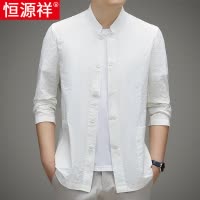 恒源祥夏季超薄款外套男冰丝速干防晒衣透气中国风立领中山装夹克