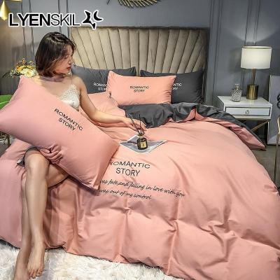 家柏饰(CORATED)60支贡缎长绒棉款四件套全棉床上用品100全棉单双人4被套床单